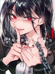 摇曳露营漫画热榜冬季帐篷封面