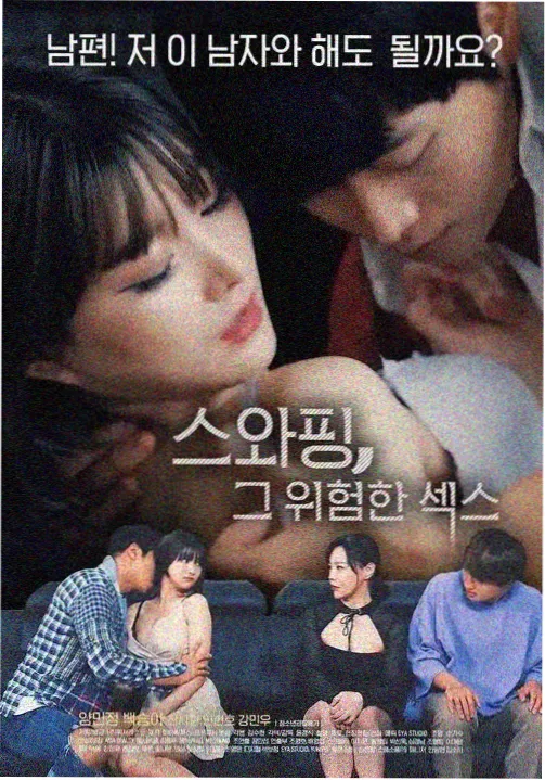 摇曳露营漫画完结四季露营帖封面