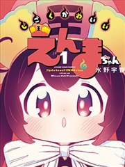 摇曳露营漫画热榜便利店与露营地封面