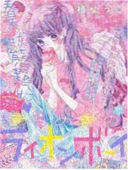 摇曳露营漫画治愈日常山中小屋的猫封面