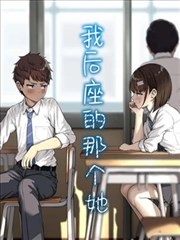 摇曳露营漫画热榜雨天露营计划封面
