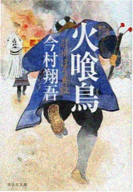 摇曳露营漫画新番夜钓与星空封面