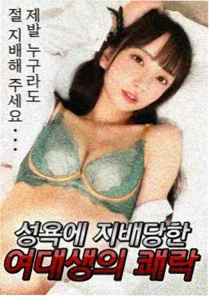 摇曳露营漫画完结山间小卖部封面