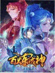 摇曳露营漫画治愈日常慢火车旅行封面