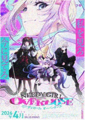 摇曳露营漫画新番山里的一人食封面
