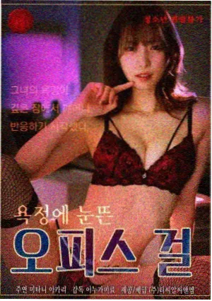 摇曳露营漫画完结咖啡与营地封面