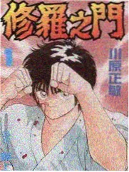 摇曳露营漫画条漫短篇营地守则十条封面