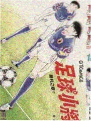 摇曳露营漫画条漫短篇四季营地相册封面